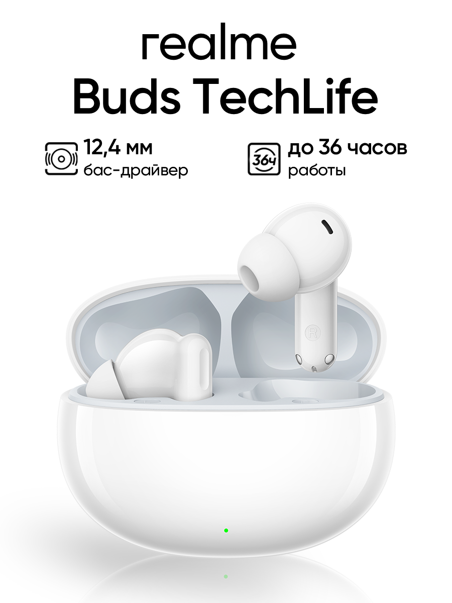 Беспроводные наушники Realme Buds Techlife, внутриканальные, Bluethooth, цвет белый