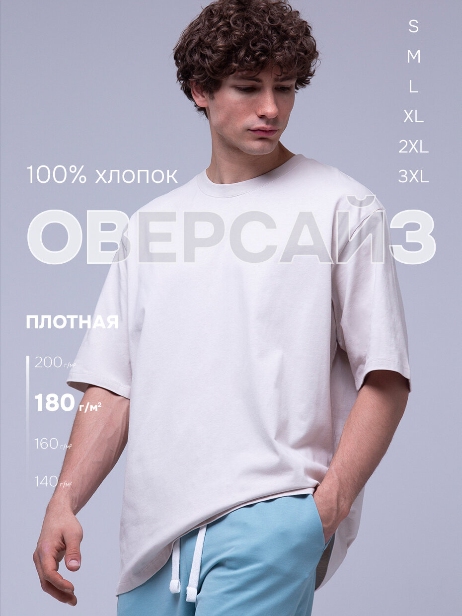 Футболка