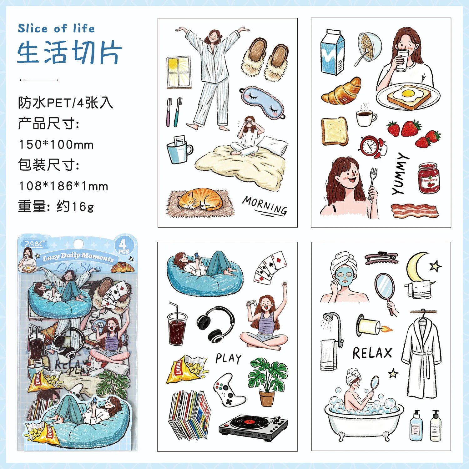 Набор стикеров "Slice of life" Alideco, 24 шт, Цвет: shenghuoqie