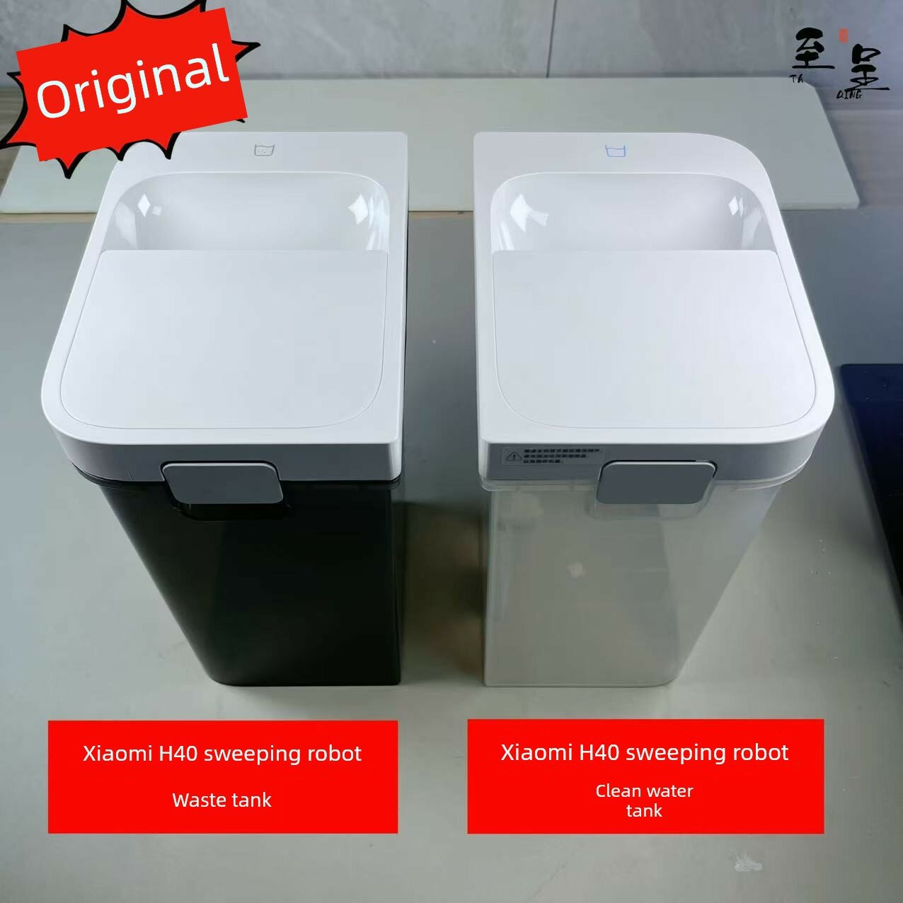 Оригинальные аксессуары для робота-пылесоса Xiaomi Mijia H40: емкость для чистой/грязной воды Xiaomi H40 Clear +