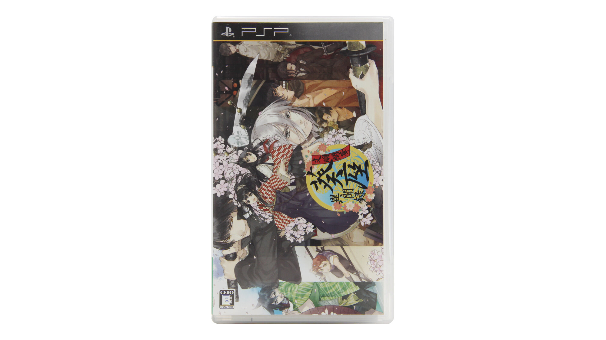 Bunmei Kaika: Aoiza Ibunroku (PSP, NTSC-J)