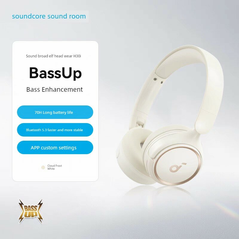 Soundcore H30i Наушники с Bluetooth, 40 мм драйверы, 70 часов автономности, компактный дизайн для женщин - Белый