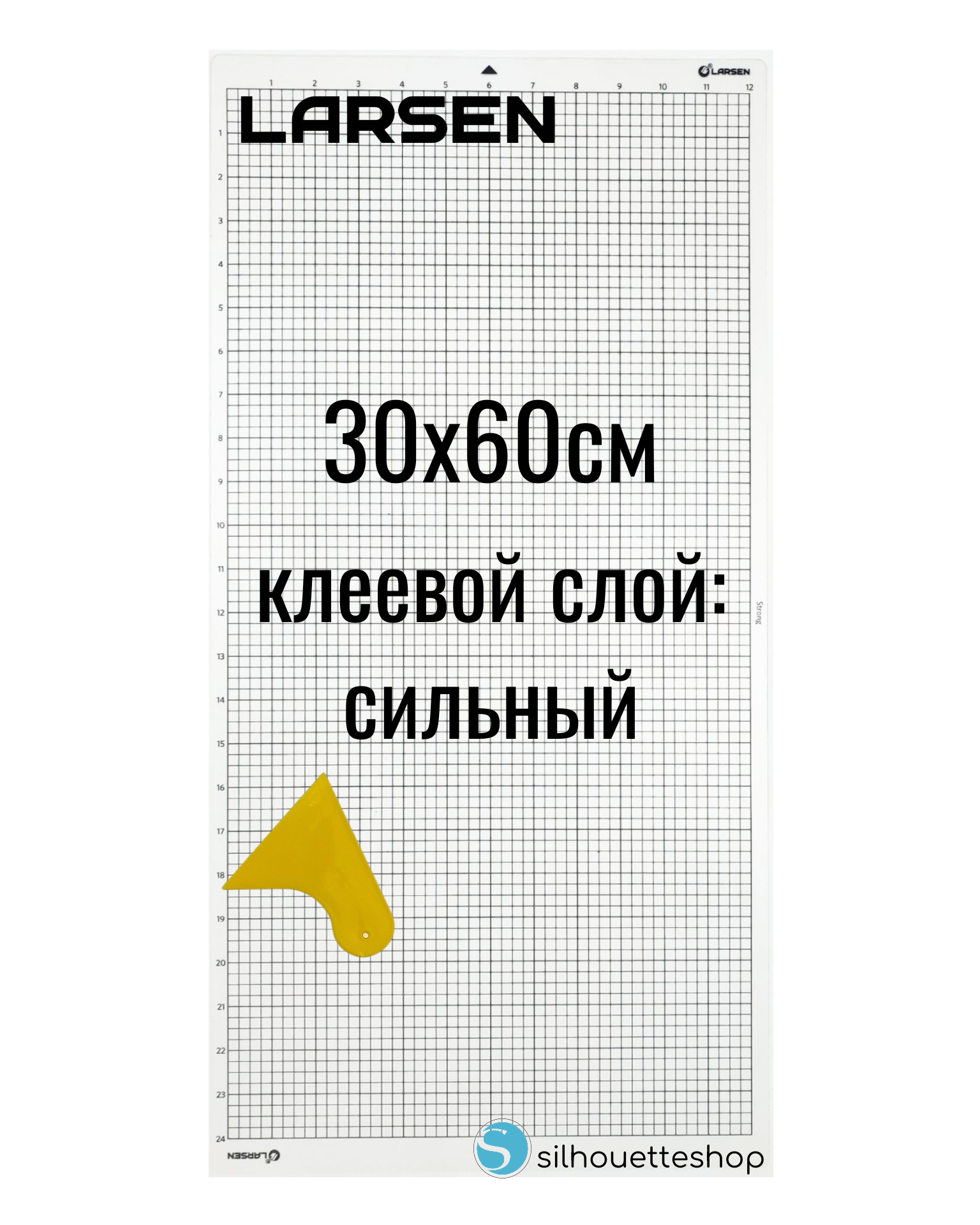 Липкий коврик 30х60см Larsen/Ларсен Сильный клей для Cameo