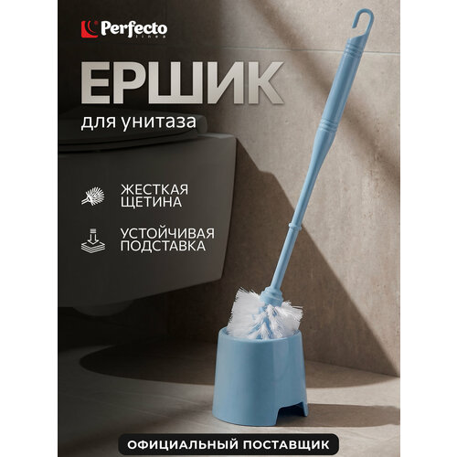 фото Ершик для унитаза напольный с подставкой perfecto linea klinko грозовое небо (43-643804)