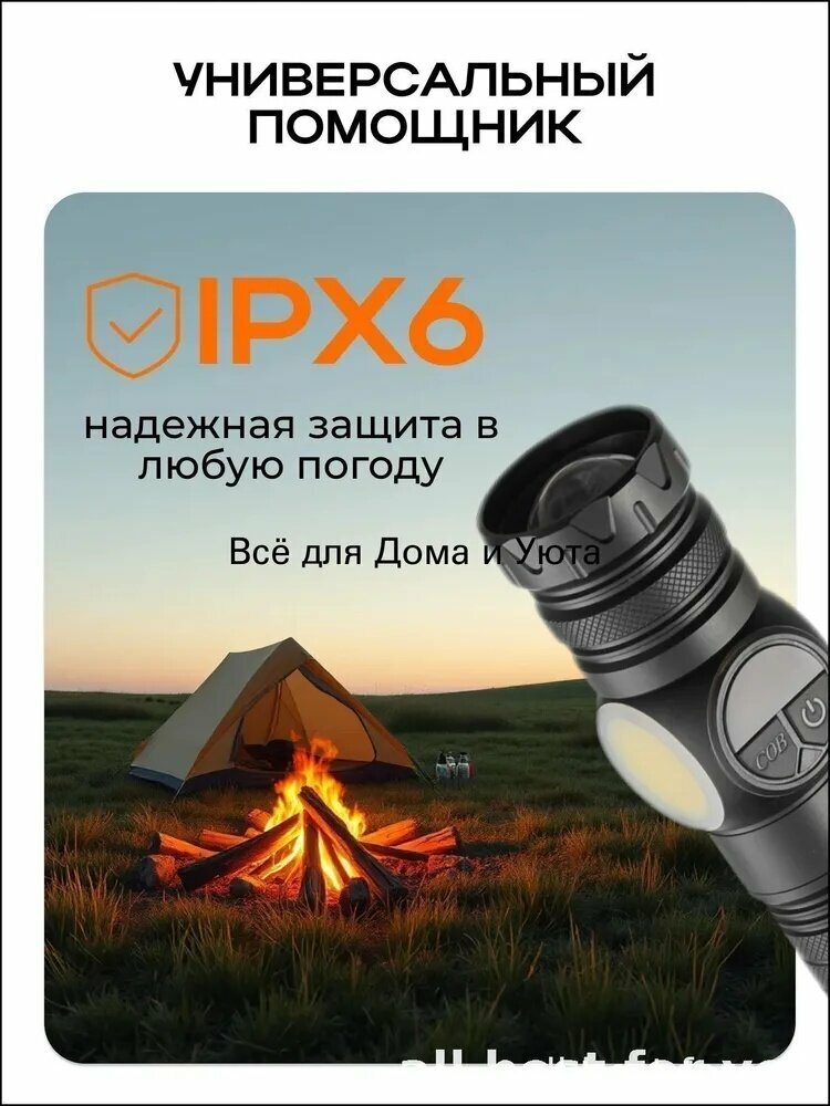 Ручной (универсальный) — фото 1