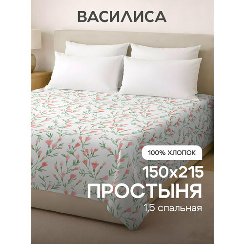 фото Простыня василиса 1,5-спальная 150х214 см, бязь, хлопок 100%, сладкие сны