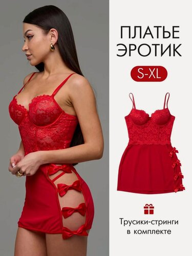 Изображение товара Ночная кружевная сорочка, красная, со шнуровкой, мини, на бретелях