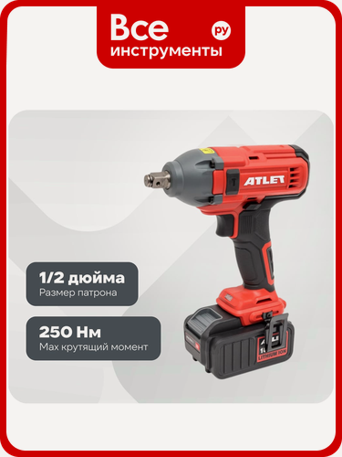 Изображение товара Аккумуляторный гайковерт ATLET CIW18D5 18 В профессиональный, ударный, резиновая рукоятка, функция реверса