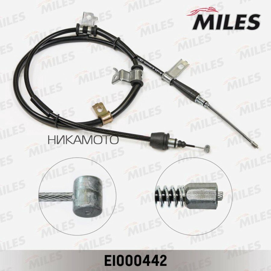 MILES EI000442 Трос ручного тормоза HYUNDAI GETZ 02- 1590мм зад. лев.