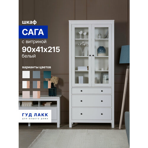 фото Шкаф с витриной гуд лакк "сага", 3 ящика, 90 х 41 х 215 см, шариковые направляющие с доводчиком, белый