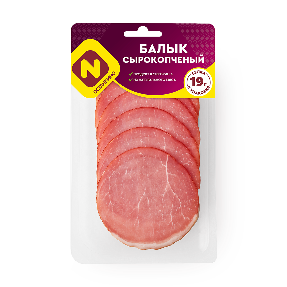 Балык Останкино, сырокопченый, нарезка, вакуумная упаковка, свинина, 19 г белка, 5 г жира