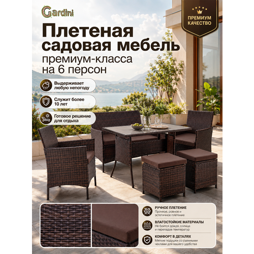 фото Садовая мебель для дачи киото-6 комплект на 6 персон из искусственного ротанга, шоколад gardini