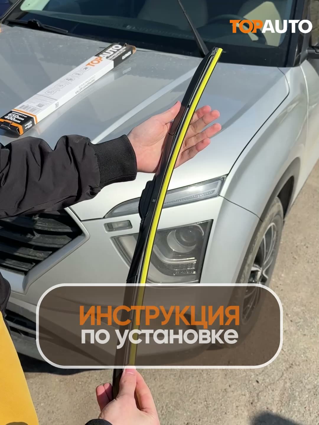Щетки стеклоочистителя гибридные 600 400, дворники комплект 2 шт, крепление крючок (hook) с графитовым покрытием — фото 9
