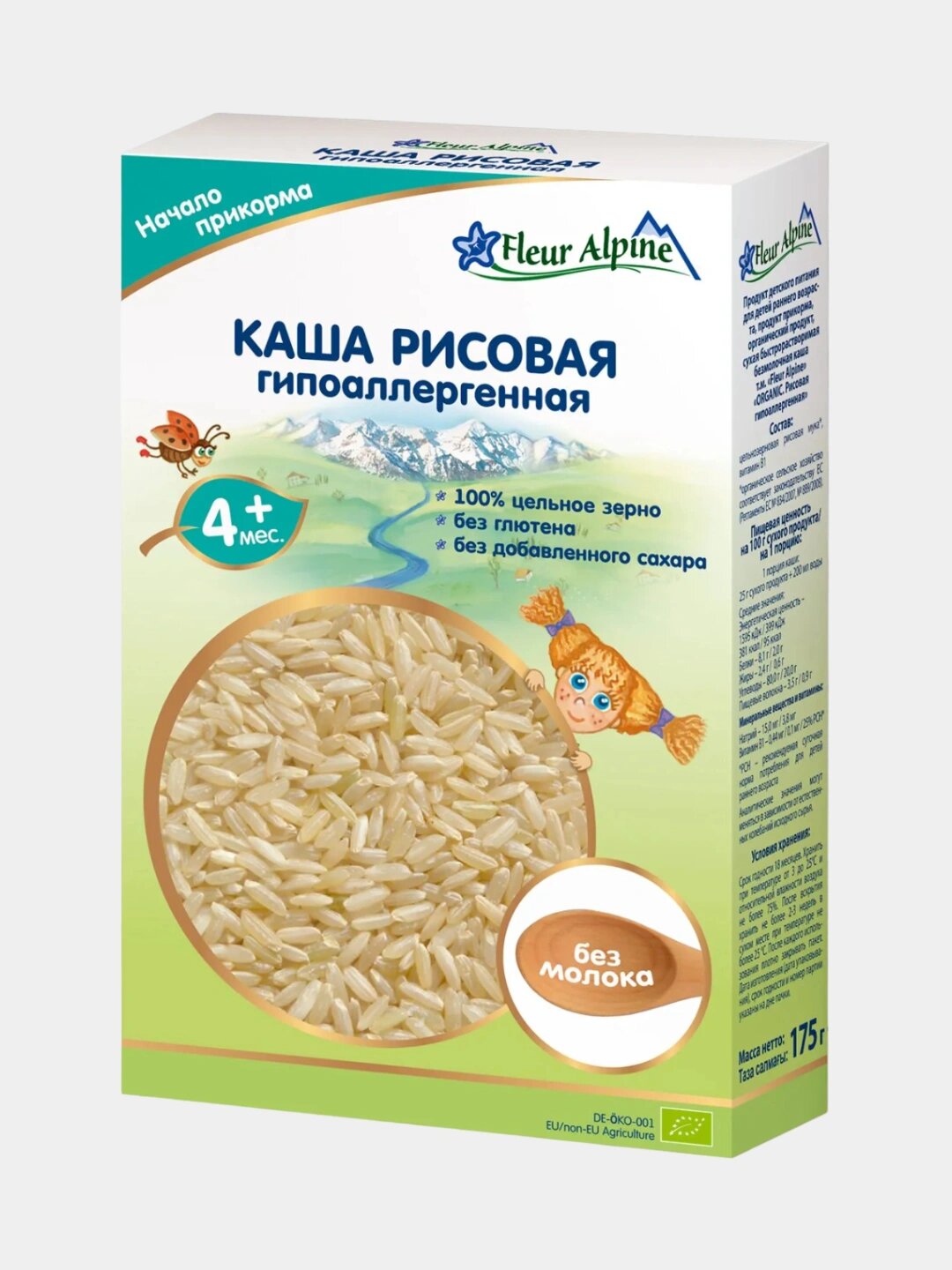 Fleur Alpine ORGANIC каша рисовая безмолочная гипоаллергенная 4+ мес 175 г