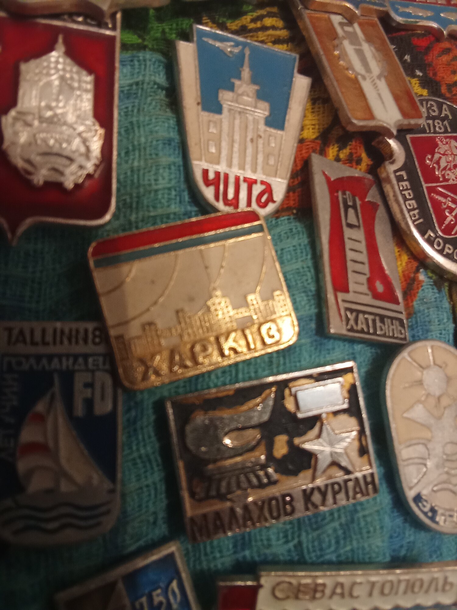 Значок Харьков