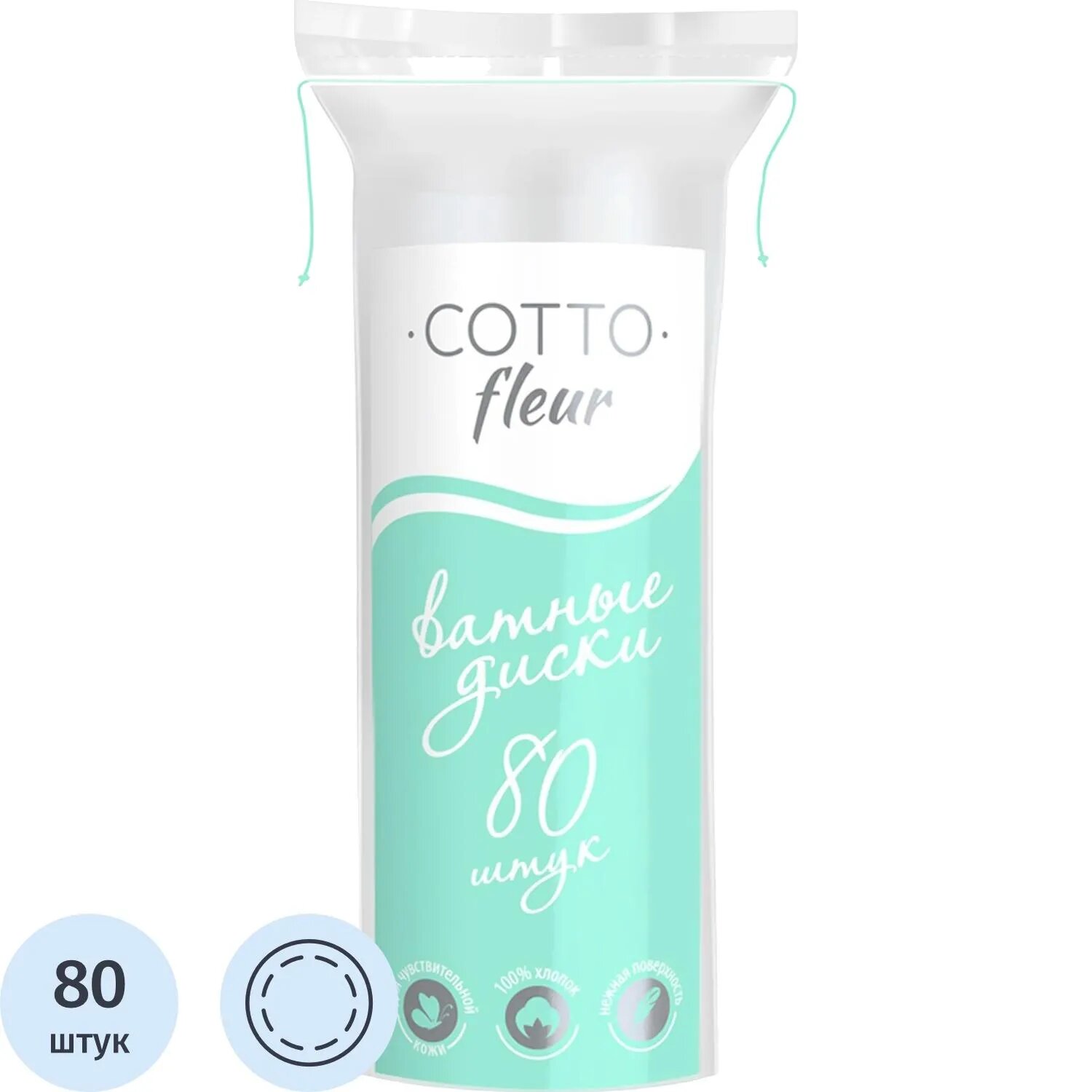Диски ватные Cotto Fleur, 80 шт