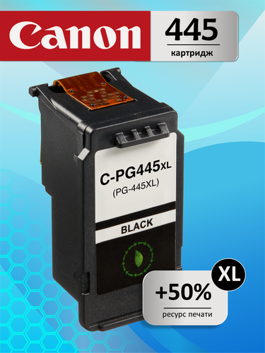 Изображение товара Черный картридж SUNWEL PG-445XL для принтера Canon Pixma, увеличенный ресурс