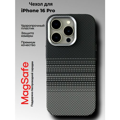 фото Чехол для iphone 16 pro с magsafe под карбон из ударопрочного пластика с защитой камеры mosbros