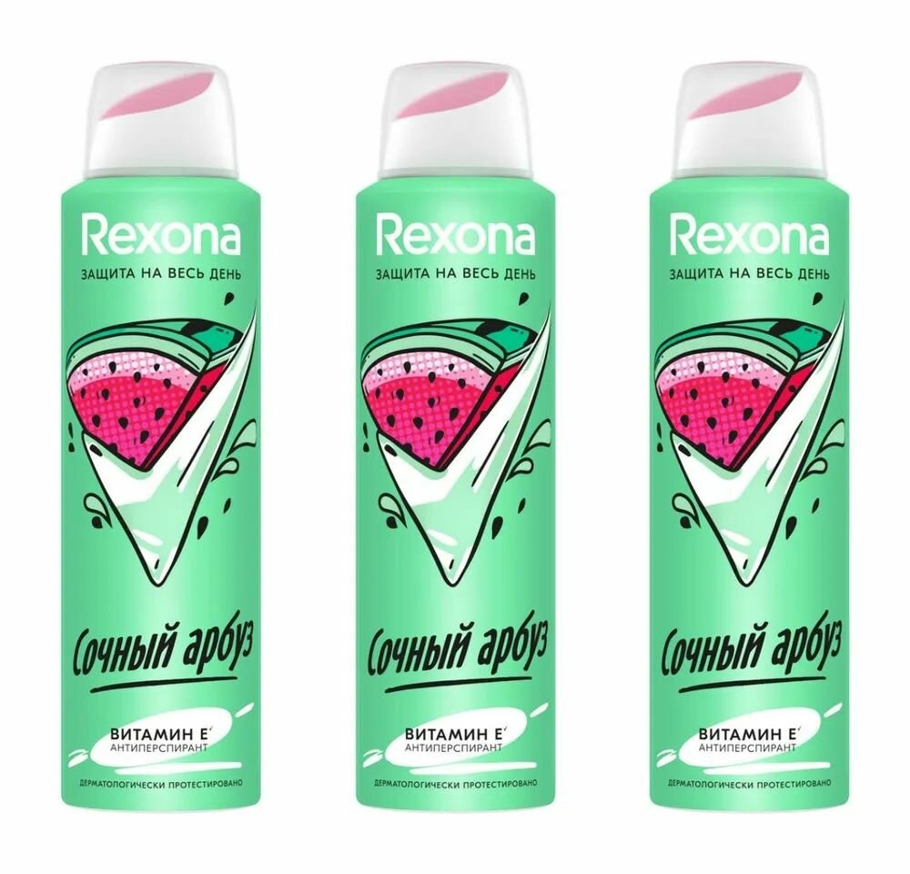 Rexona Дезодорант женский Сочный арбуз, 150 мл, 3 шт