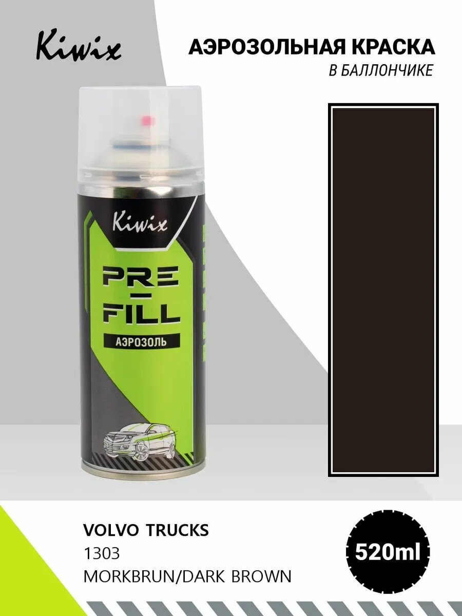 Аэрозоль VOLVO TRUCKS 1303 MORKBRUN/DARK BROWN 520мл