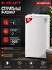 Стиральная машина KRAFT KF-UME7202W, макс. загрузка 7.00 кг, белый
