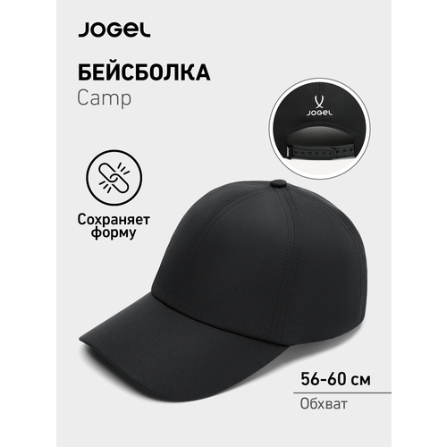 фото Бейсболка jogel для взрослых и детей, размер one size, черный
