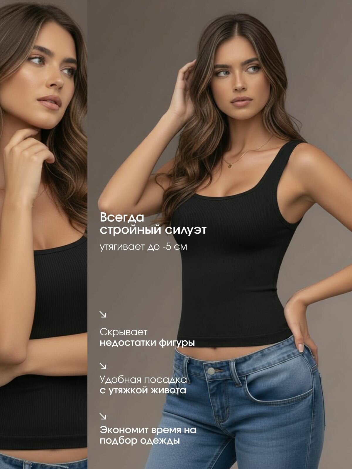 Майка Майка утягивающая