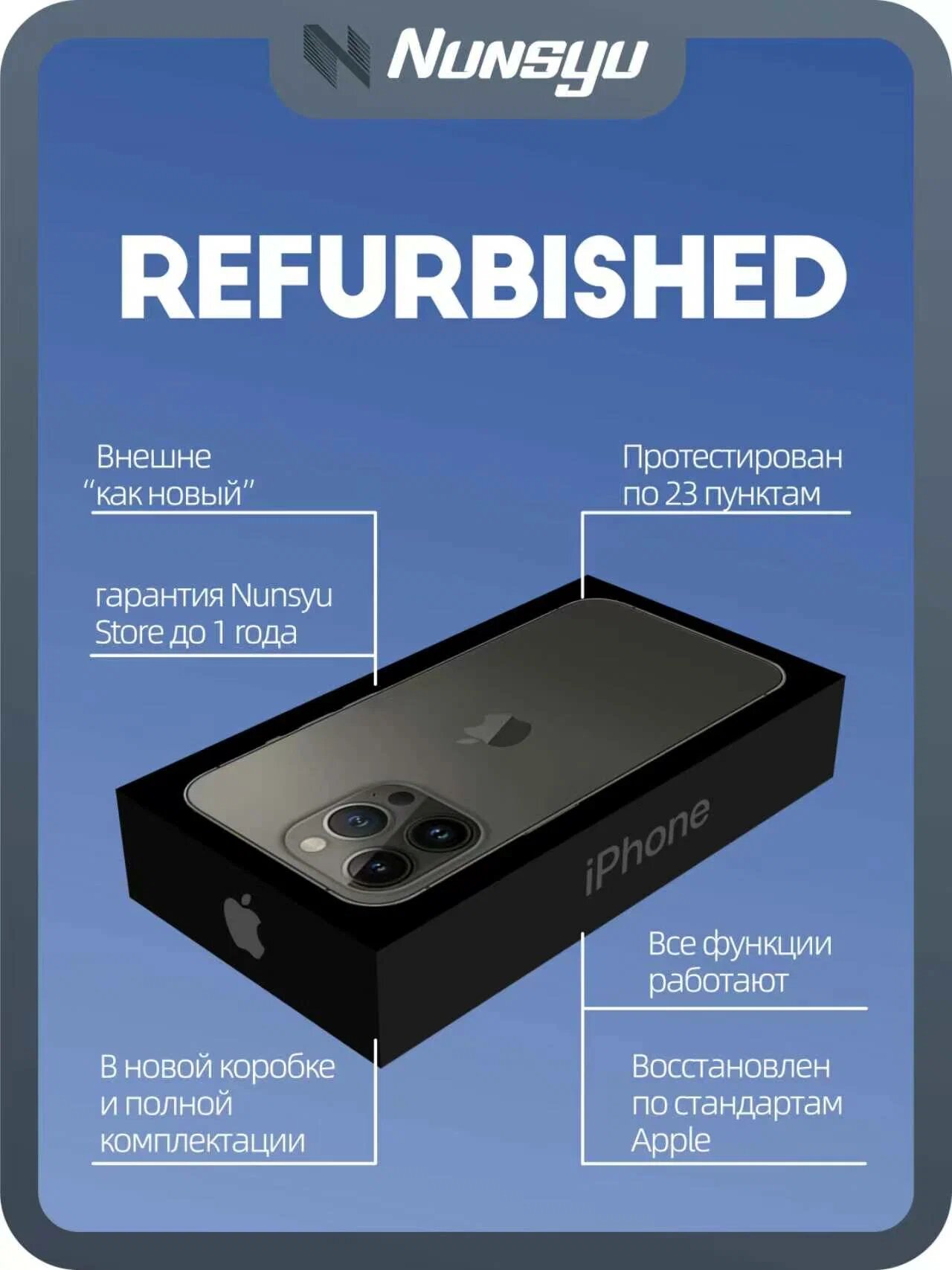 Apple iPhone 14 Pro Max 128gb Space Black [J/A] – купить в