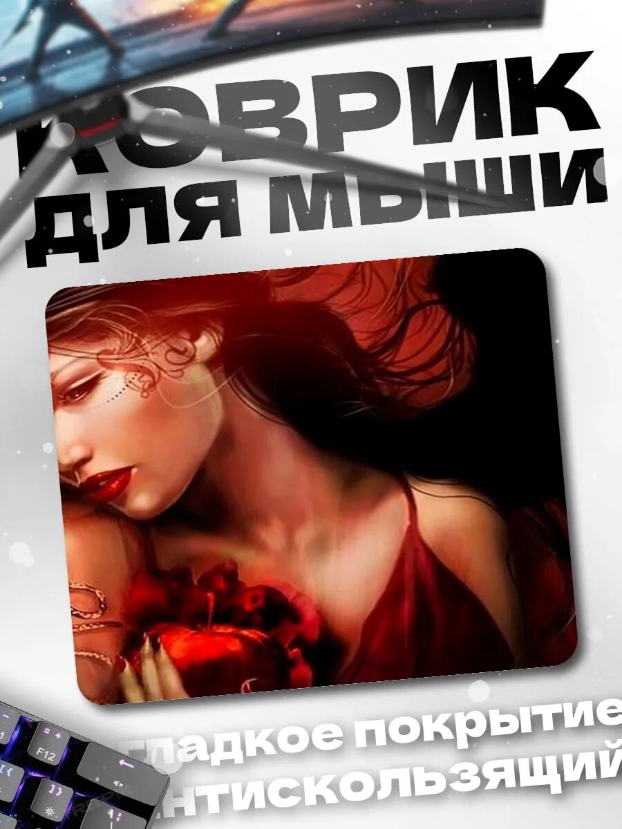 Коврик для мыши Девушка красное платье