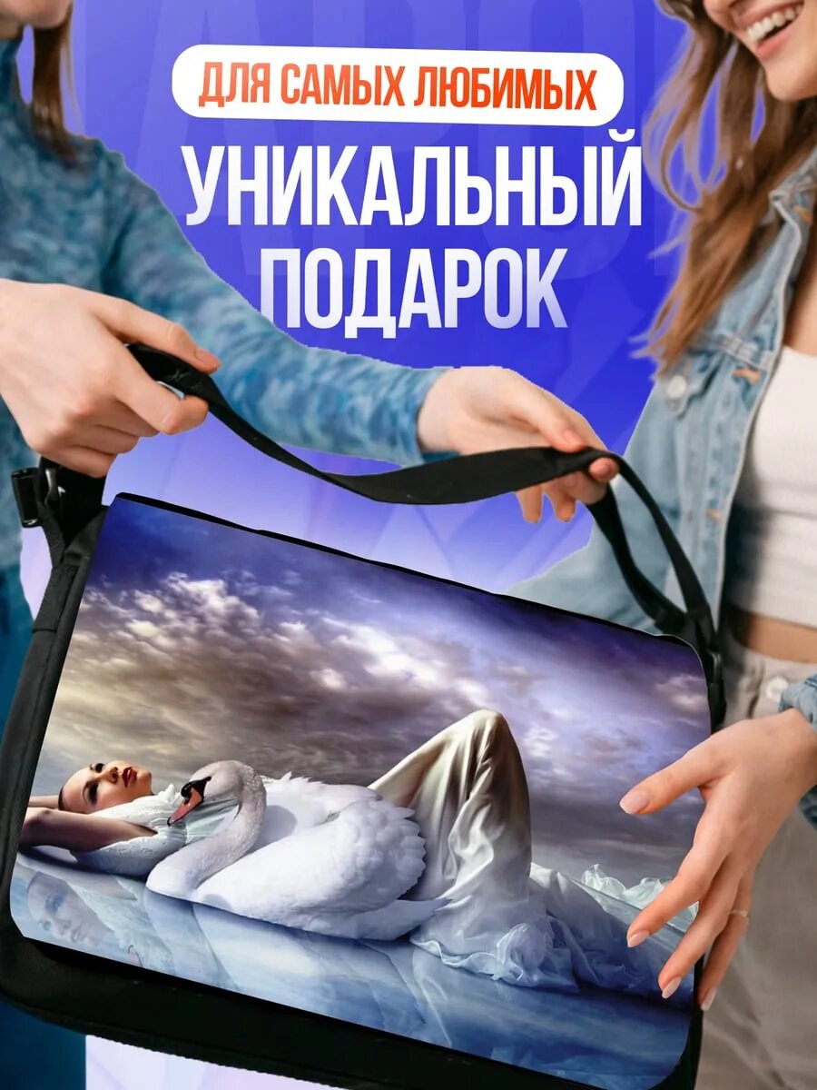 Сумка кросс-боди , черный — фото 1
