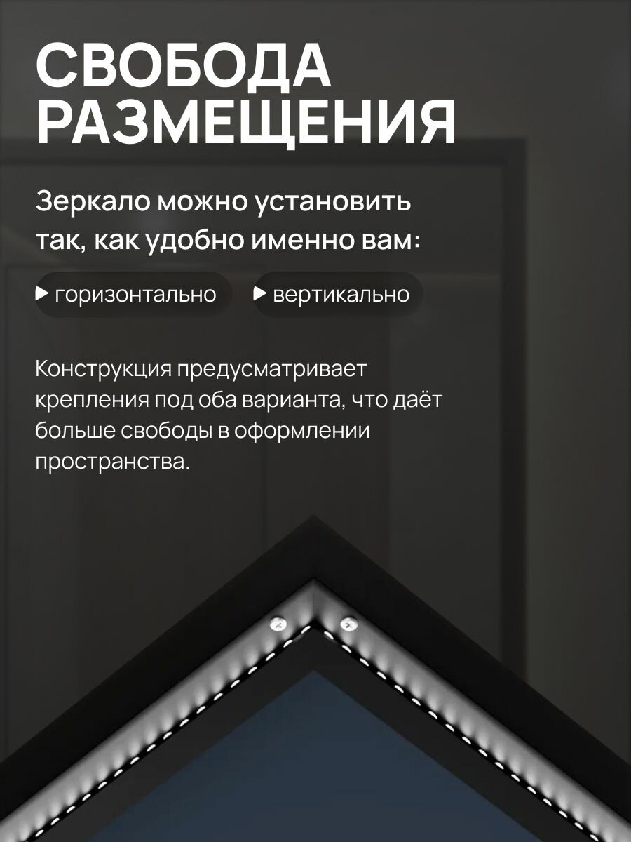 Зеркало настенное 200х80 см. BLX MIRROR с подсветкой сенсорное в алюминиевой раме, Черное — фото 1