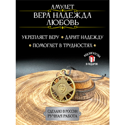 фото Славянский оберег, подвеска gold tree, серебристый