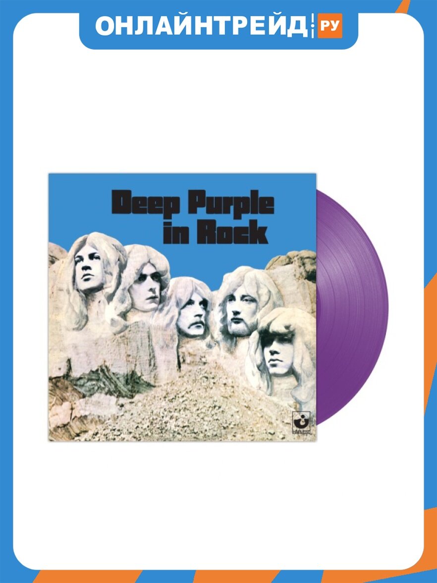 Виниловая пластинка Universal Music Deep Purple - In Rock (Purple Vinyl)