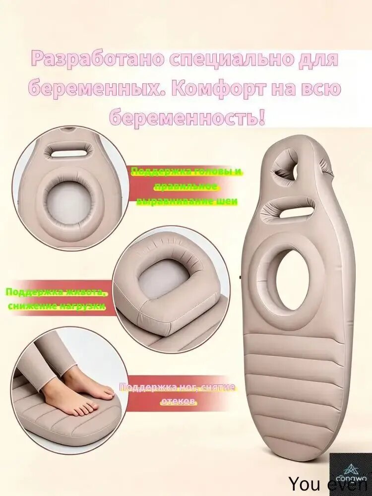Подушка для беременных и кормящих 70x170 см, Мягкая жесткость, ПВХ (поливинилхлорид)
