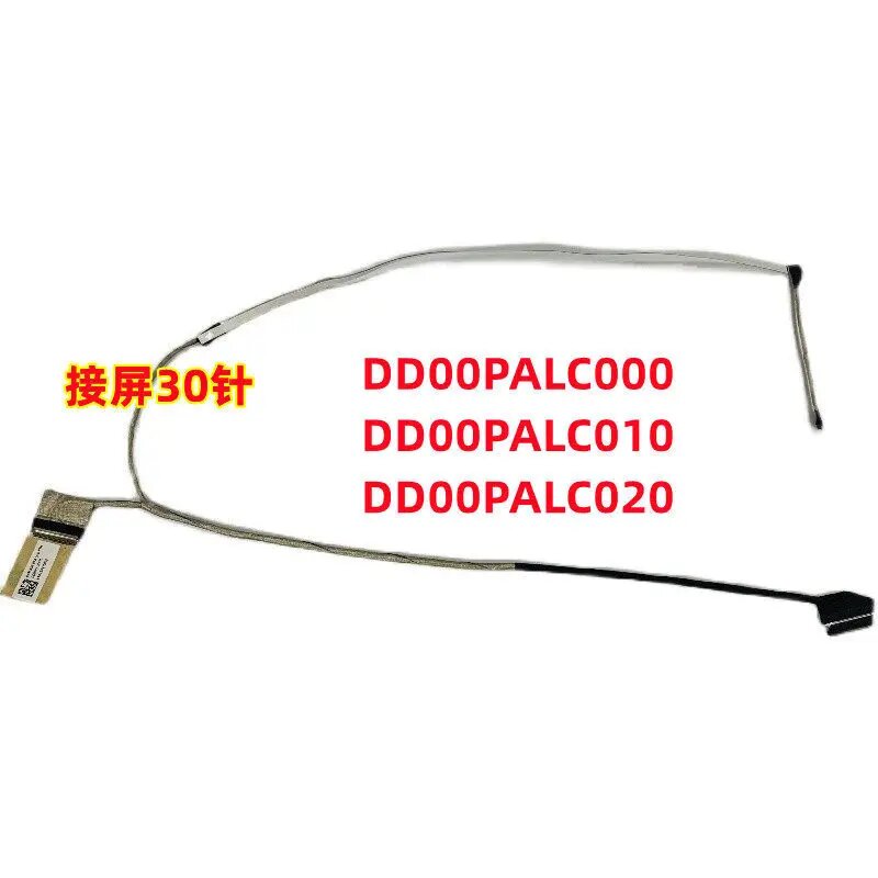 Кабель DisplayPort для экрана HP 14-DQ MXHXM