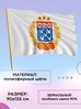 Флаг Чебоксар