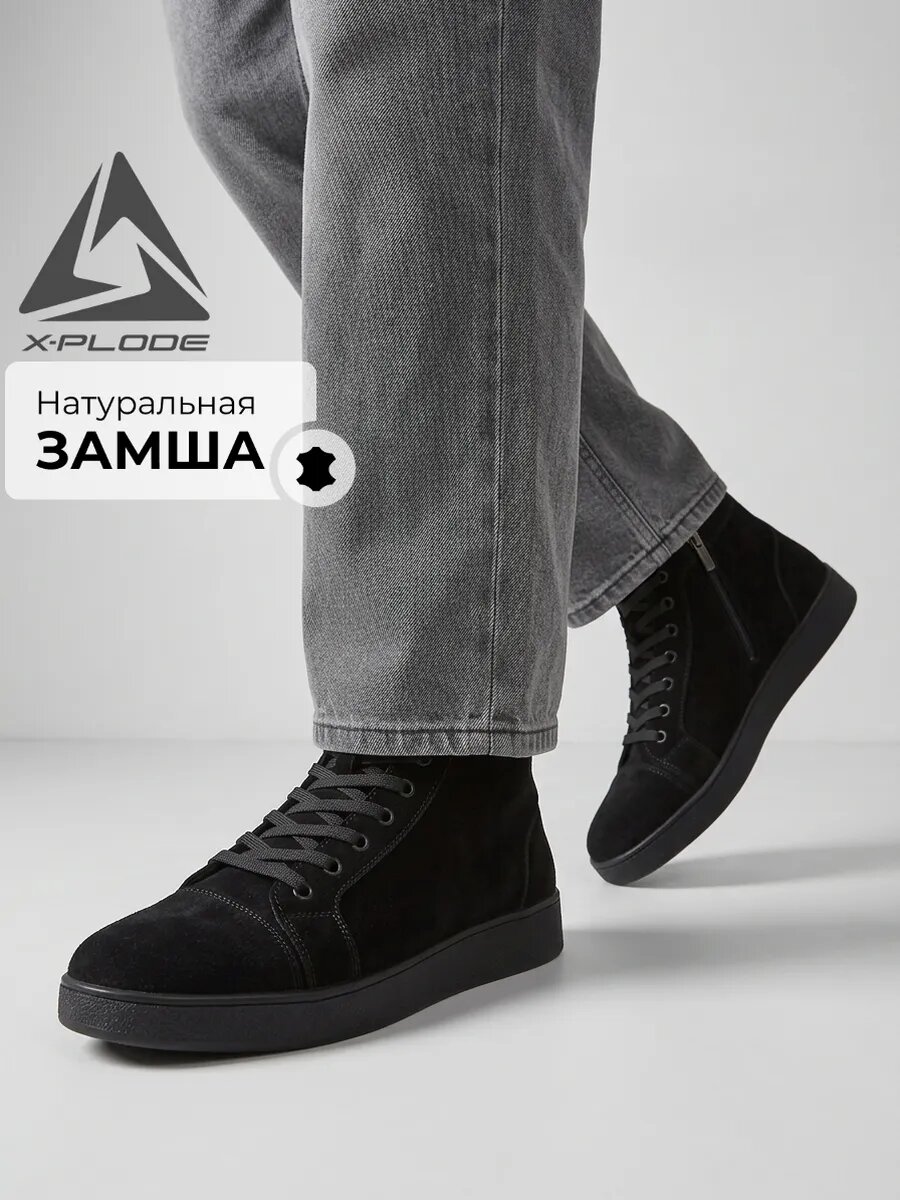 Ботинки