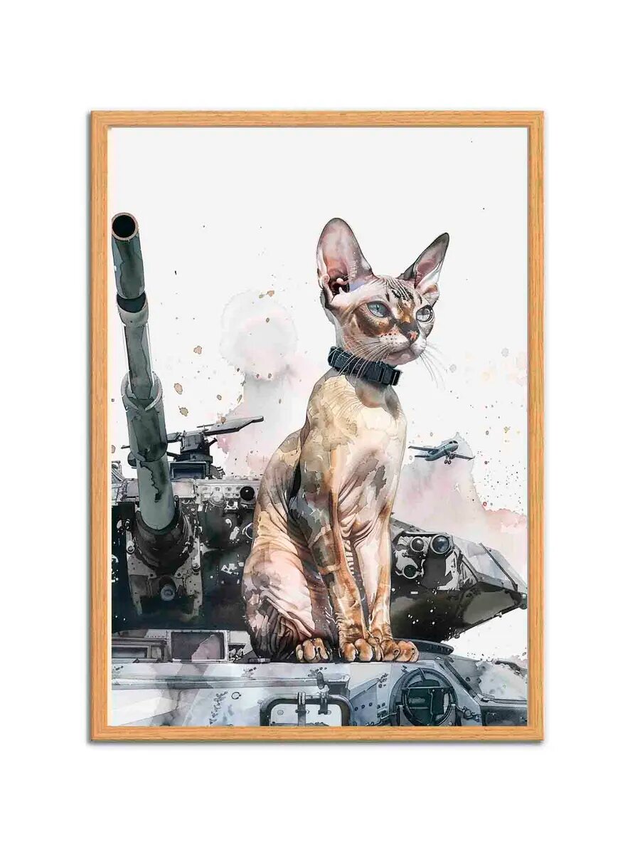 Ориентальная короткошерстная кошка Солдат 5, Плакат 30x42см