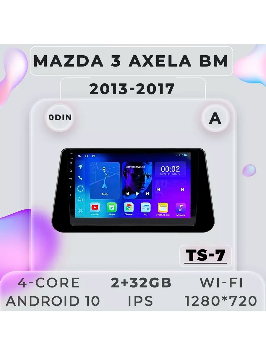 Магнитола TS7 Mazda 3 Axela BM 2013-2017 2/32Gb, Bluetooth, FM/AM, GPS