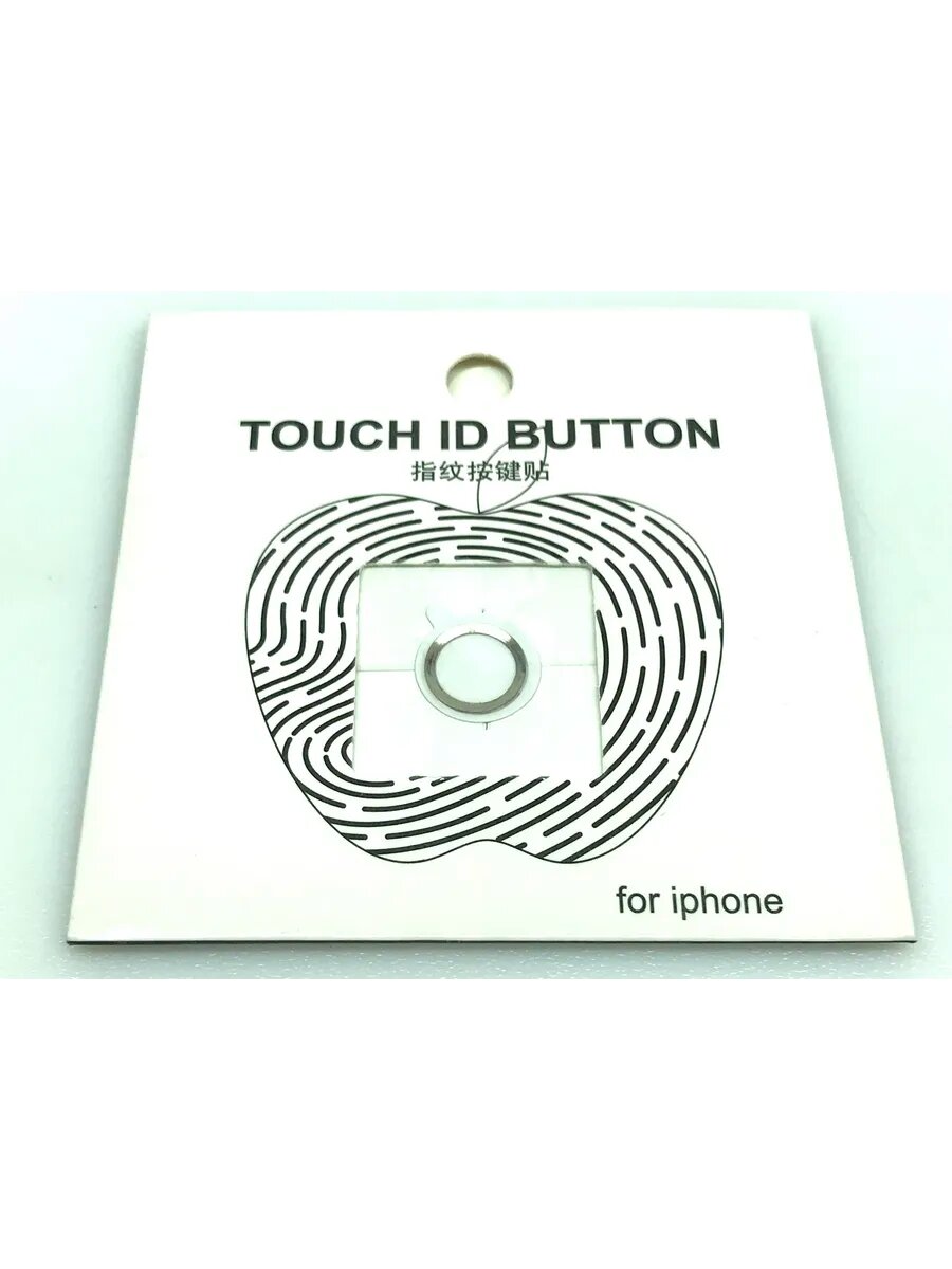 Защита на кнопку Home для iPhone 4/5/6/plus/ipad. (5 шт.)