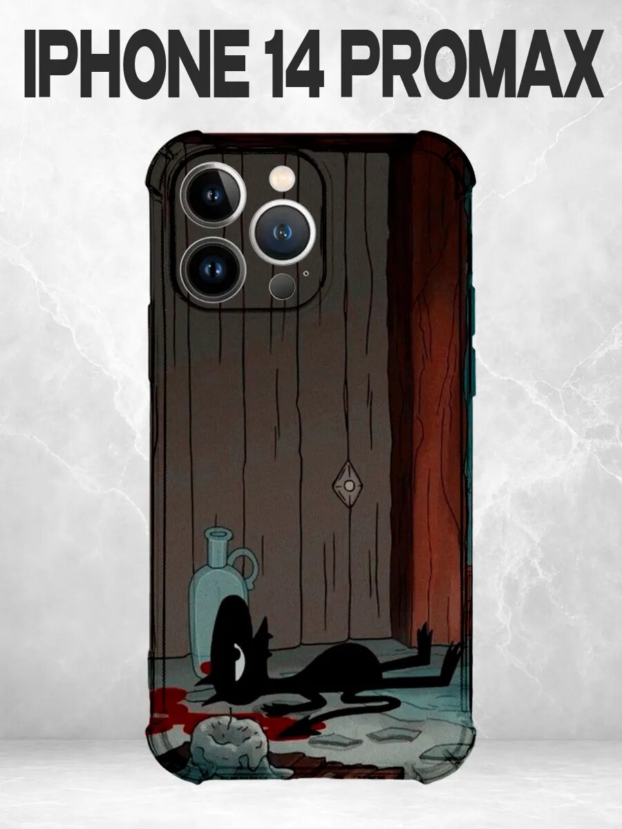 Чехол на iPhone 14 Pro Max разочарование люци черт