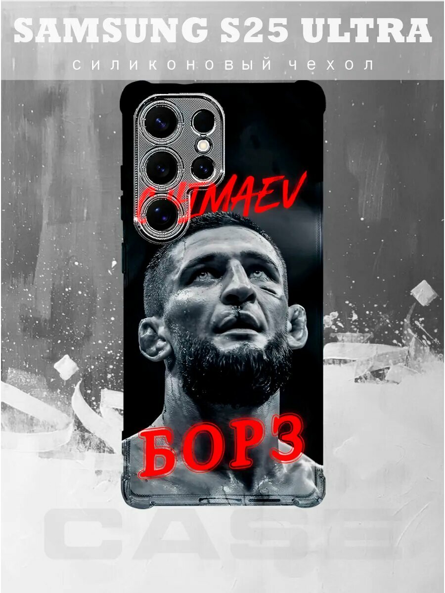 Чехол на Samsung S25 Ultra с принтом борз чимаев
