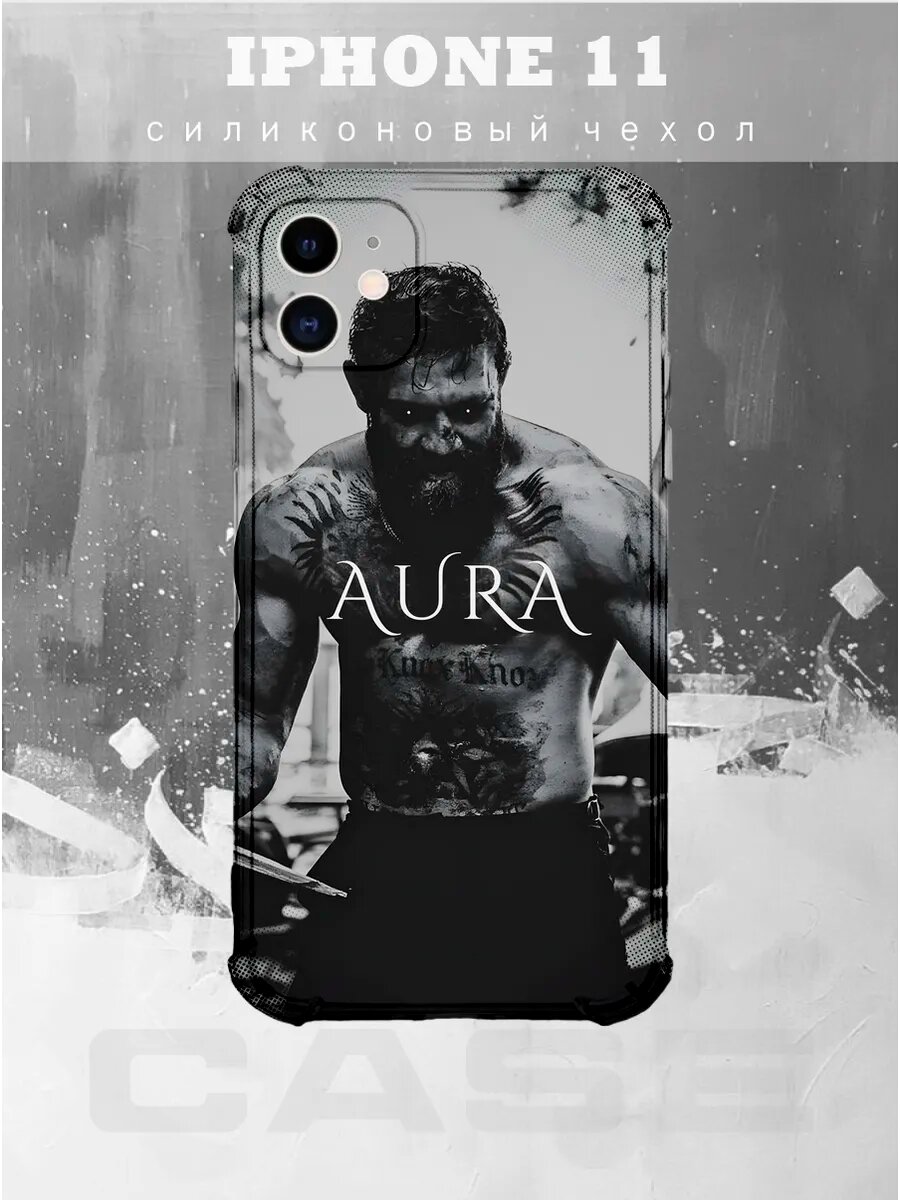 Чехол на IPHONE 11 с принтом надпись аура