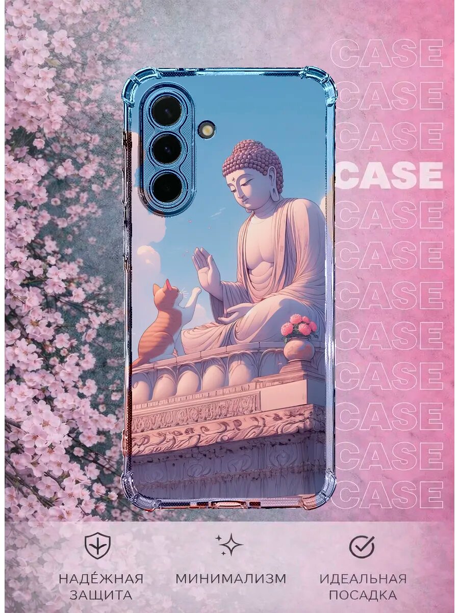 Чехол на Samsung A36 с принтом Будда и котик