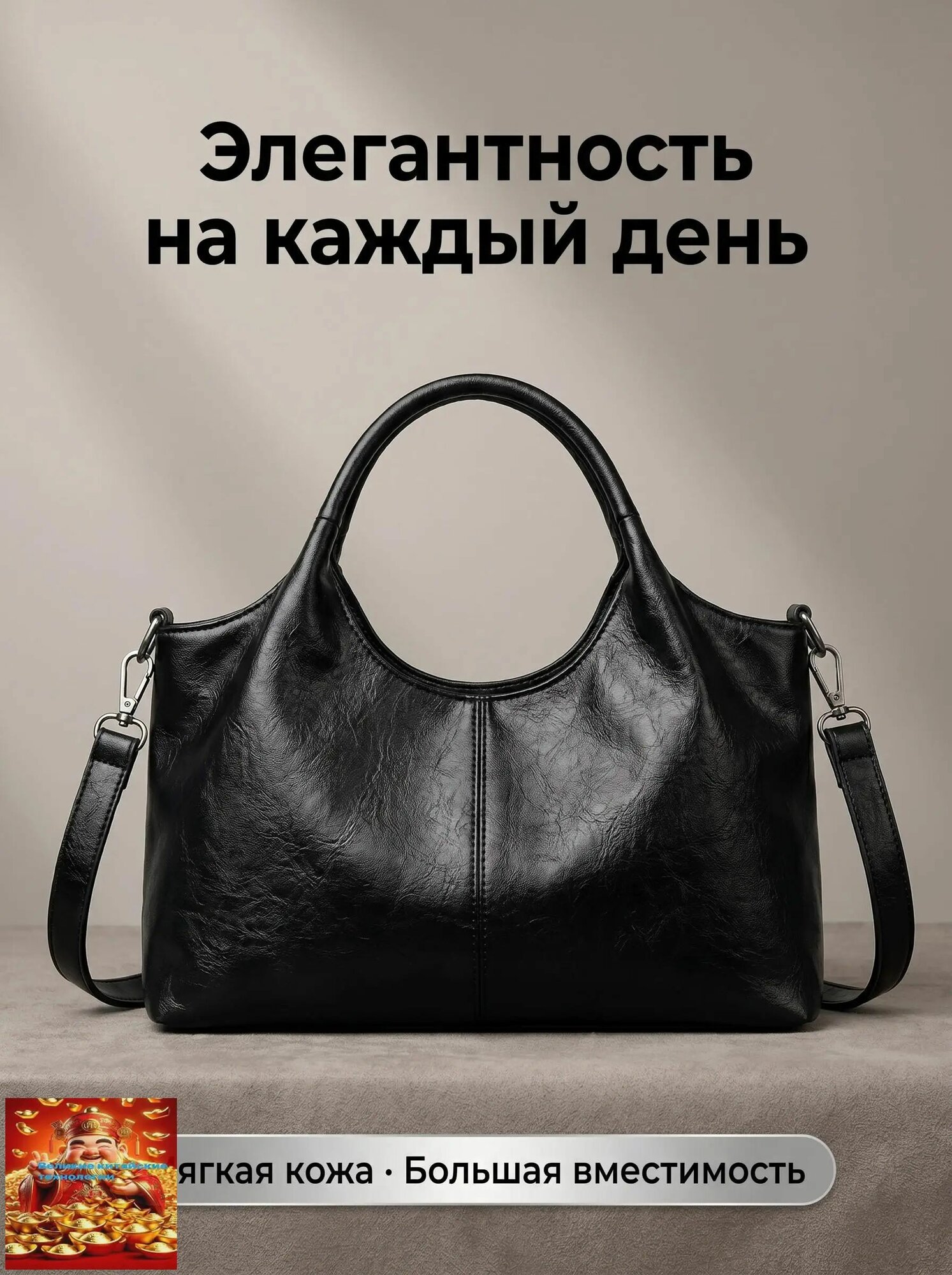 Комплект сумок