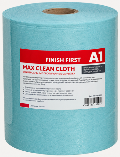 Изображение товара Салфетка универсальная A1 MAX CLEAN CLOTH рулон 400 отрывов 38х30см