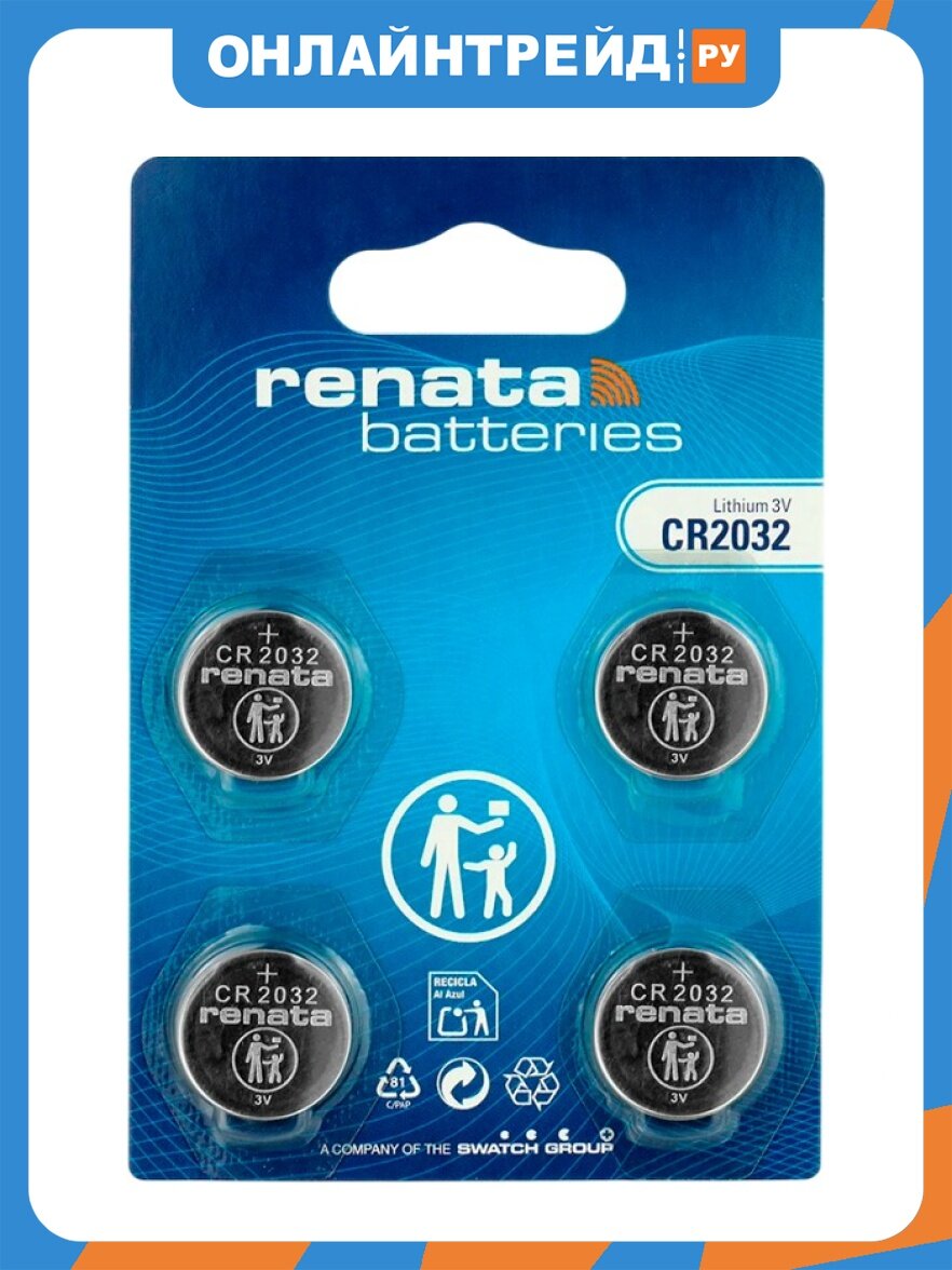 Элемент питания Renata CR2032 Lithium бл 4