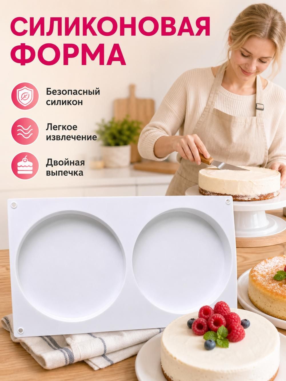 Силиконовая форма для выпечки, инструменты для домашнего выпечки, форма для желе, пудинга, шоколада и бисквита