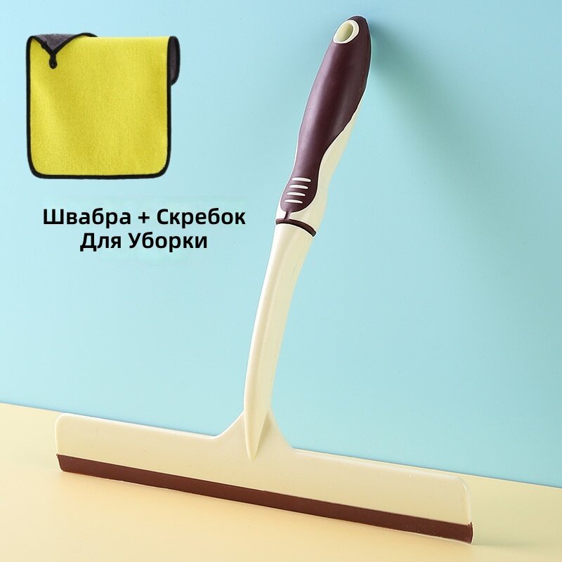 Скребок для стекла с длинной ручкой и салфетка для уборки, односторонний стеклоочиститель для ванной, столешниц, зеркал, окон и пола, комплект из 2 шт, цвет: бежевый