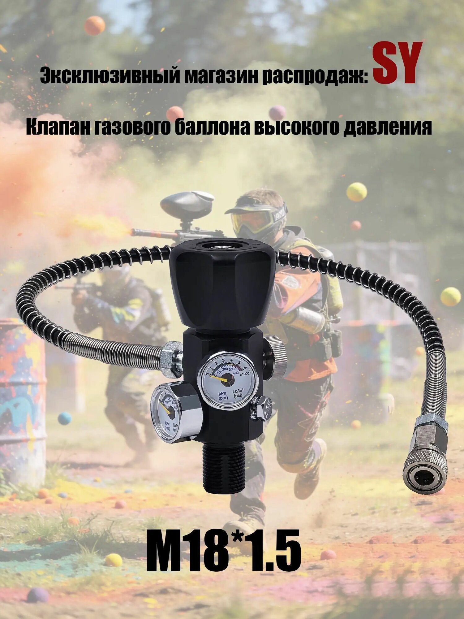 Высоконапорный вентиль DIN для баллонов со сжатым воздухом и CO, 300 бар, M181,5. Подходит для дайвинга, альпинизма, стрельбы, пожаротушения, газированной воды.